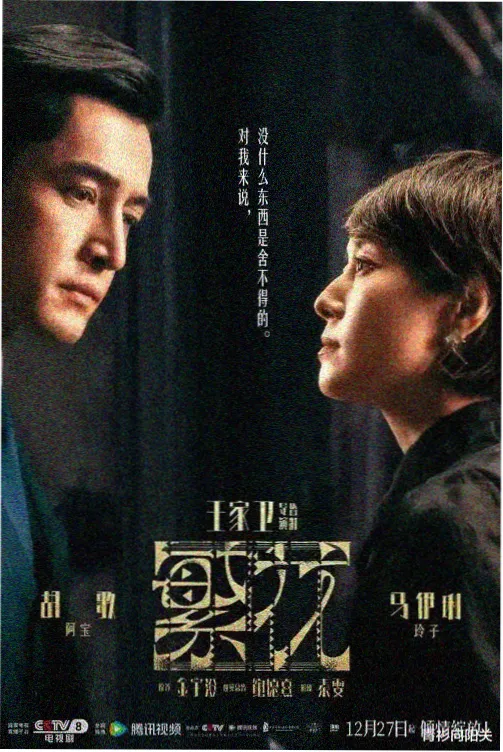 坛南湾蓝眼泪夜航观察封面画面