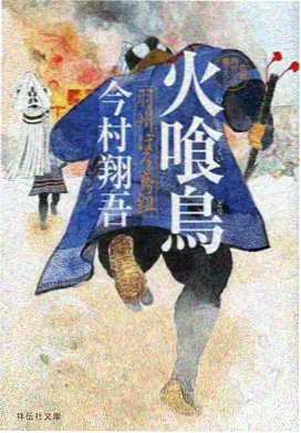 北港村石厝民宿一夜封面画面
